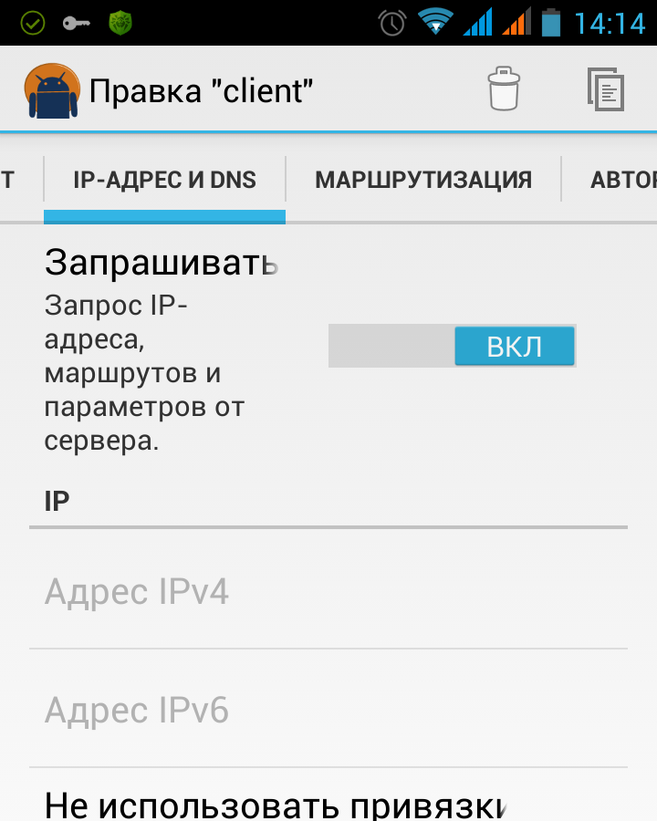 Конфигурация OpenVPN для Android через графический интерфейс.